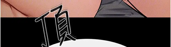 漫画《继母与继姐》第64话第100张图