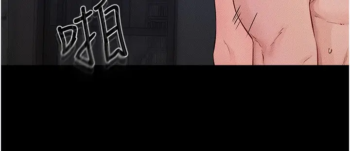 漫画《继母与继姐》第64话第102张图