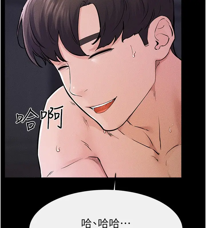 漫画《继母与继姐》第64话第113张图