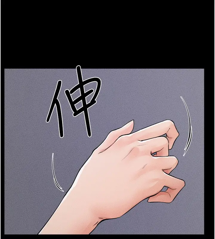 漫画《继母与继姐》第64话第122张图
