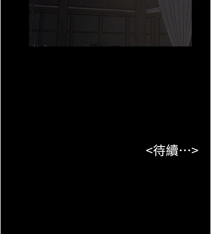 漫画《继母与继姐》第64话第128张图