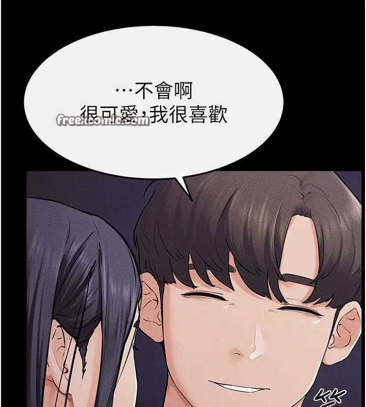 漫画《继母与继姐》第64话第16张图