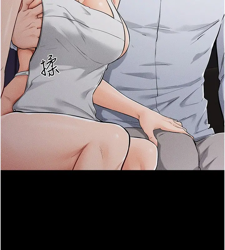 漫画《继母与继姐》第64话第8张图
