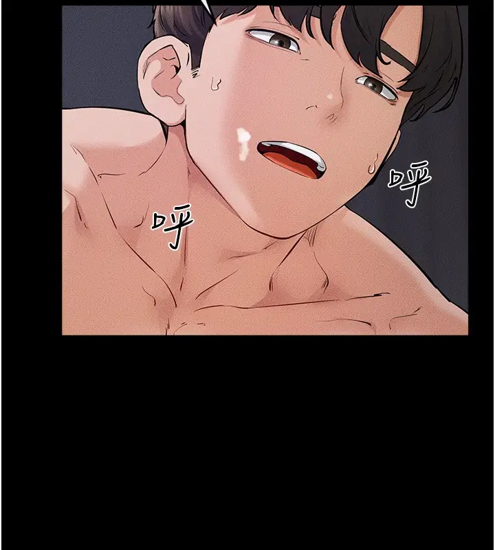 漫画《继母与继姐》第64话第83张图