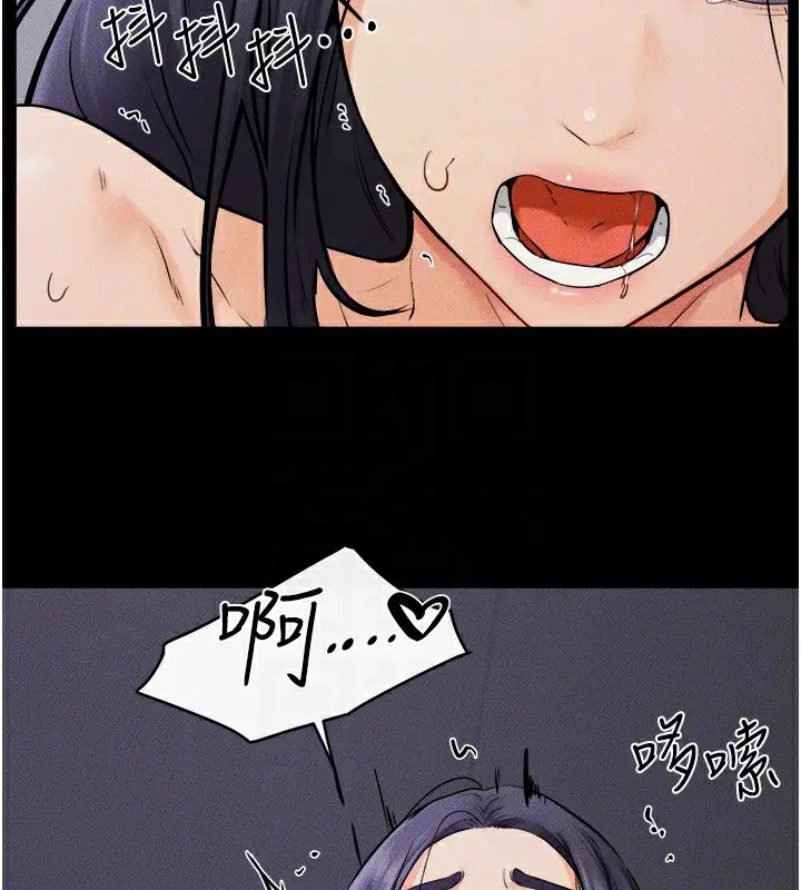 漫画《继母与继姐》第65话第93张图