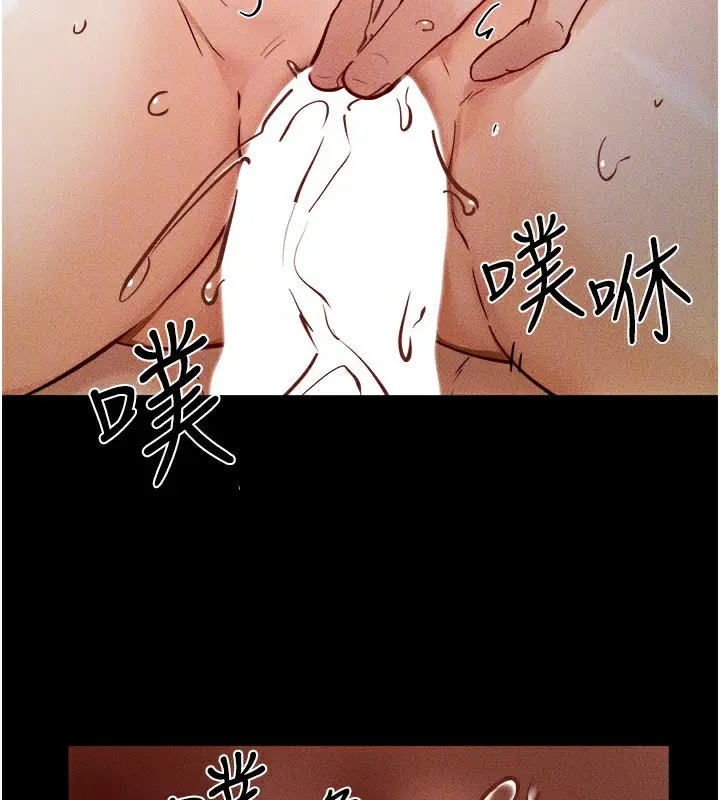 漫画《继母与继姐》第65话第95张图