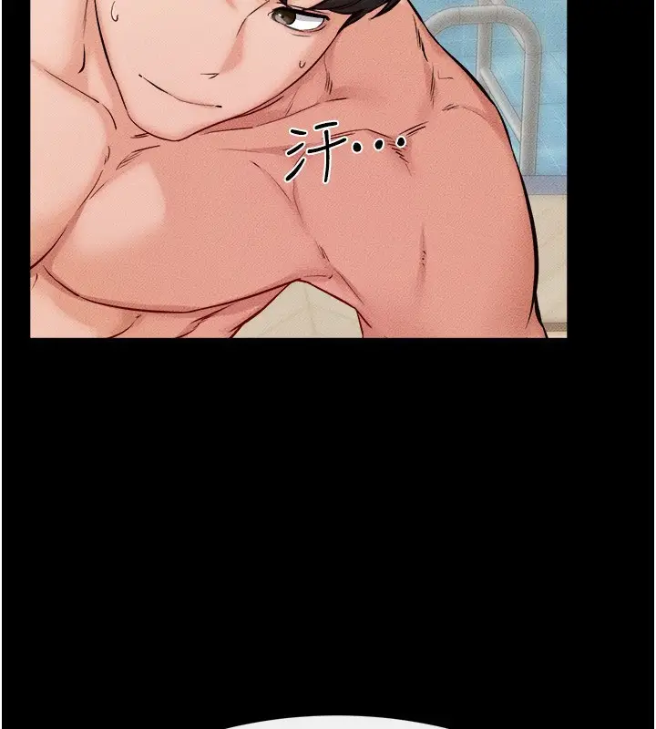 漫画《继母与继姐》第66话第103张图