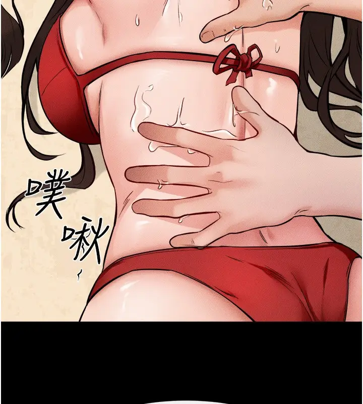 漫画《继母与继姐》第66话第105张图