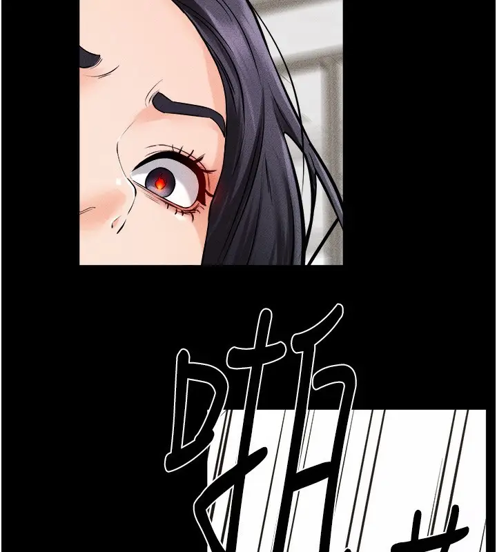 漫画《继母与继姐》第66话第117张图
