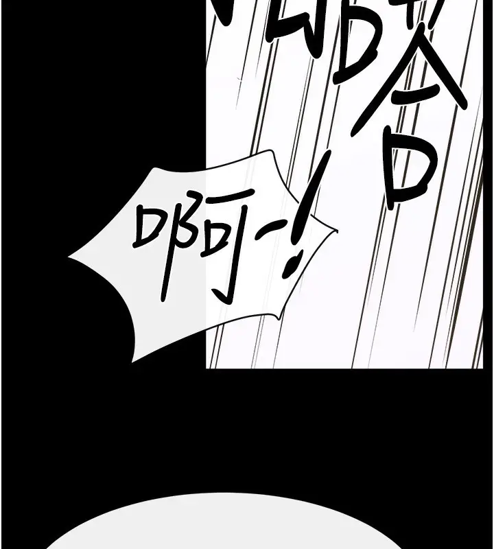 漫画《继母与继姐》第66话第118张图