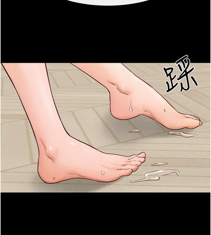 漫画《继母与继姐》第66话第139张图
