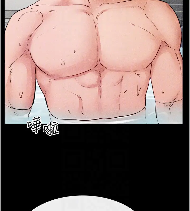 漫画《继母与继姐》第66话第149张图
