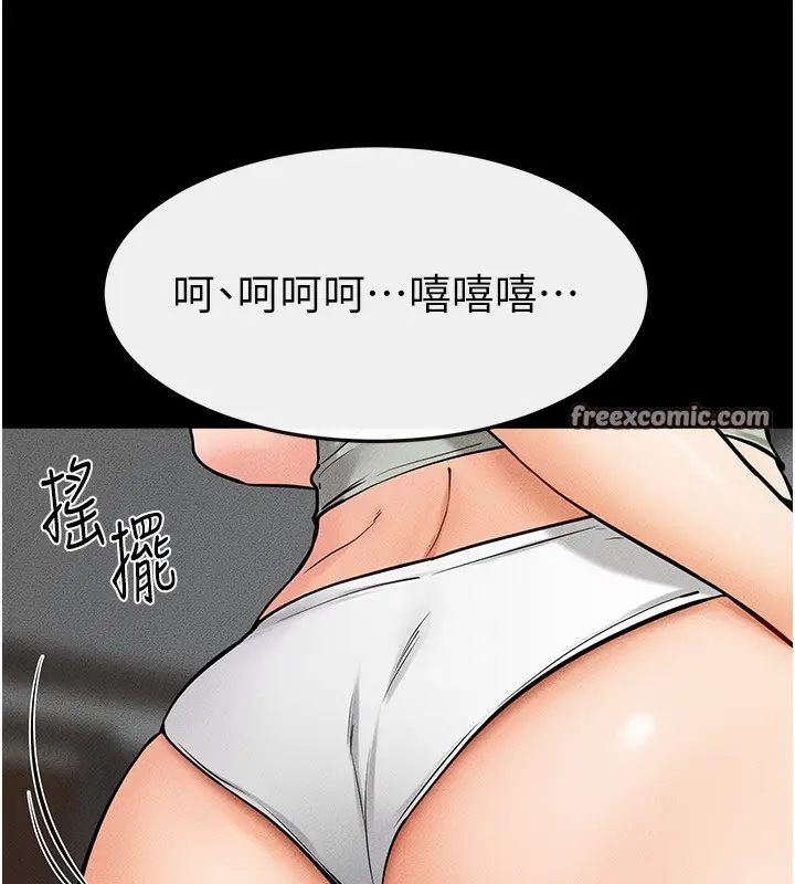 漫画《继母与继姐》第66话第16张图