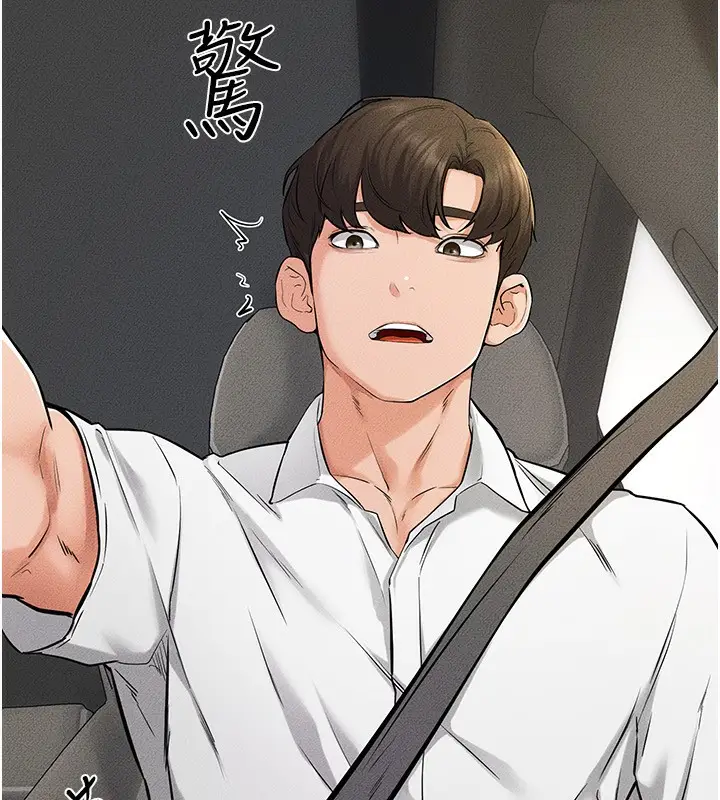 漫画《继母与继姐》第66话第42张图