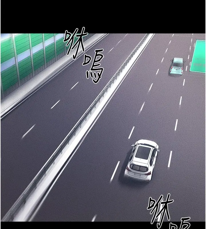 漫画《继母与继姐》第66话第45张图