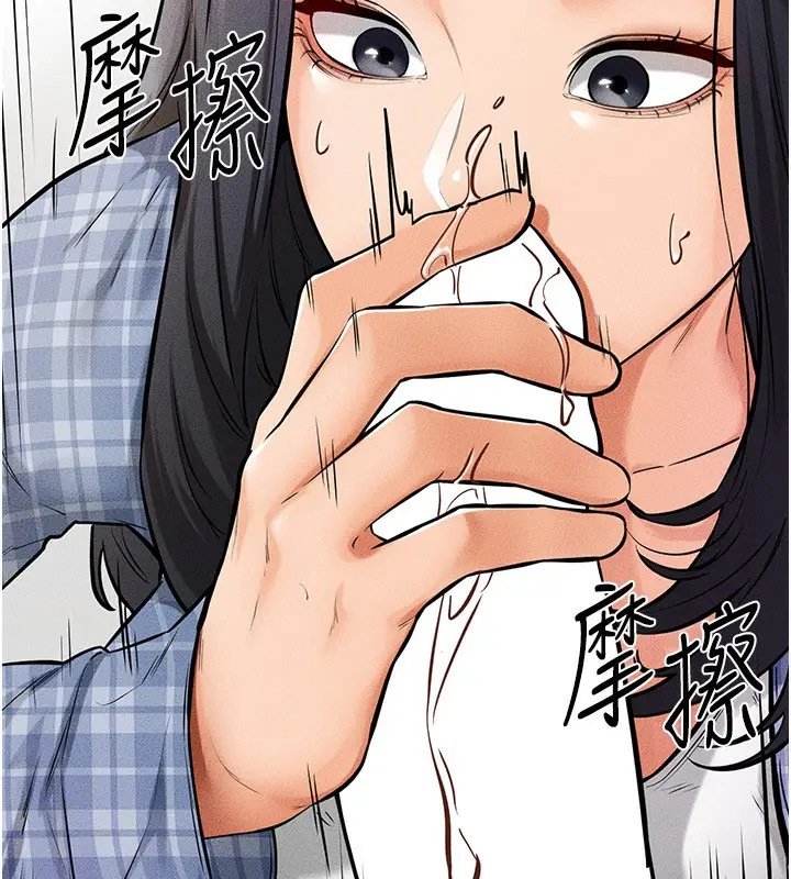 漫画《继母与继姐》第66话第58张图