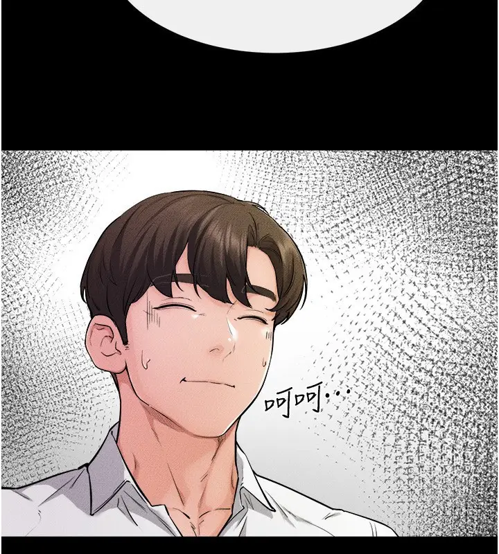 漫画《继母与继姐》第66话第76张图