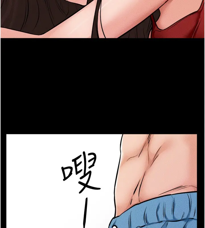 漫画《继母与继姐》第66话第86张图