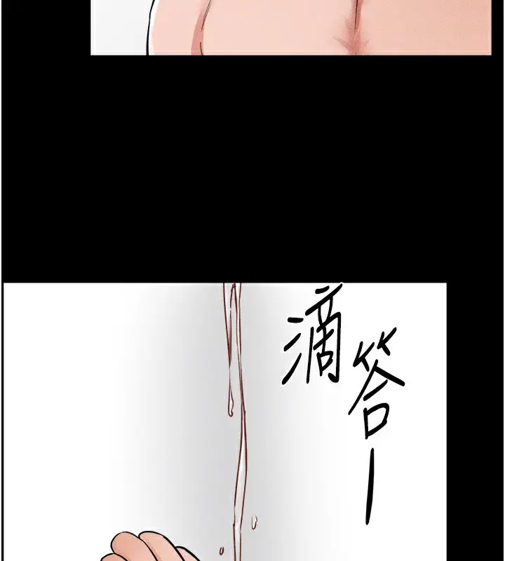 漫画《继母与继姐》第66话第92张图