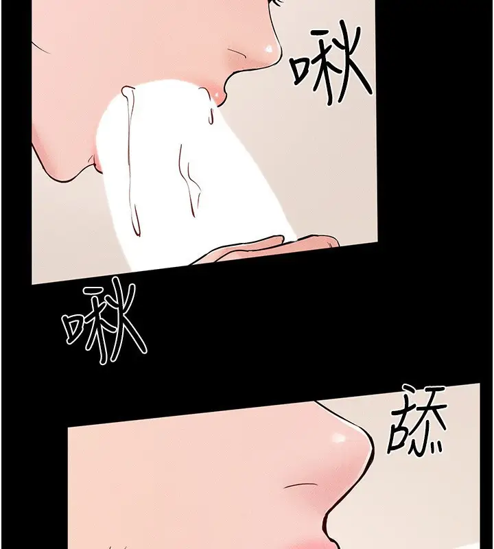 漫画《继母与继姐》第67话第110张图