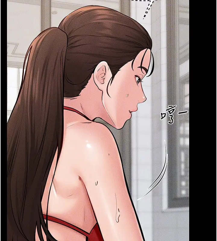 漫画《继母与继姐》第67话第117张图