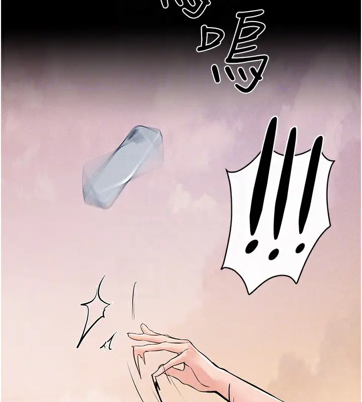 漫画《继母与继姐》第67话第126张图