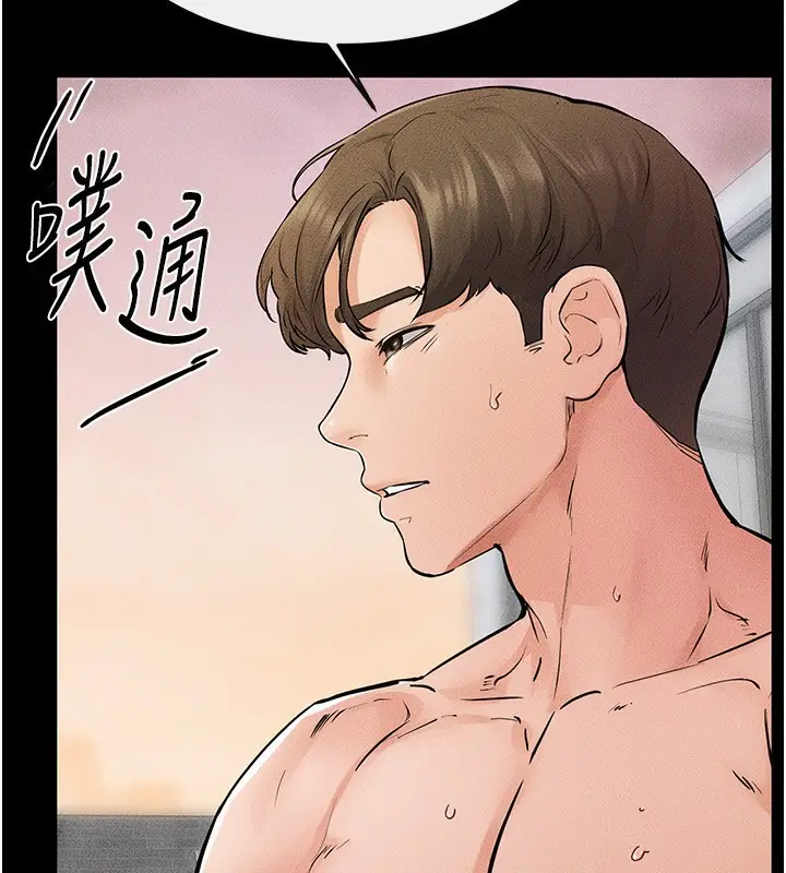 漫画《继母与继姐》第67话第130张图