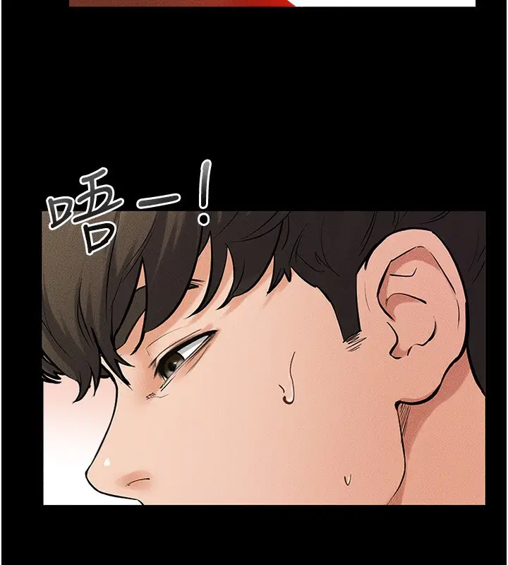 漫画《继母与继姐》第67话第142张图
