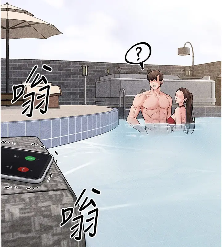 漫画《继母与继姐》第67话第20张图