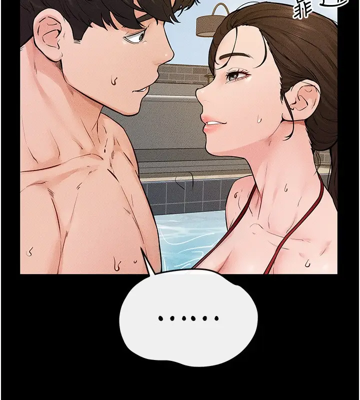 漫画《继母与继姐》第67话第25张图