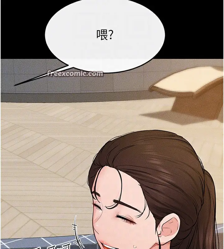 漫画《继母与继姐》第67话第30张图