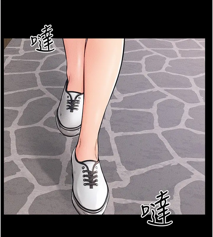 漫画《继母与继姐》第67话第37张图