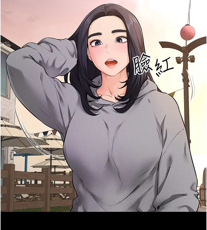 漫画《继母与继姐》第67话第48张图