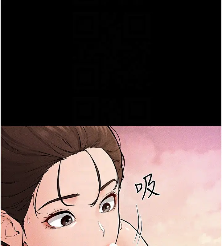 漫画《继母与继姐》第67话第74张图