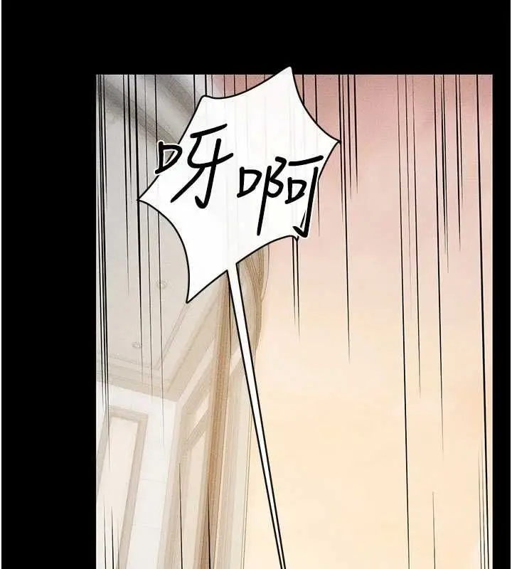 漫画《继母与继姐》第68话第105张图