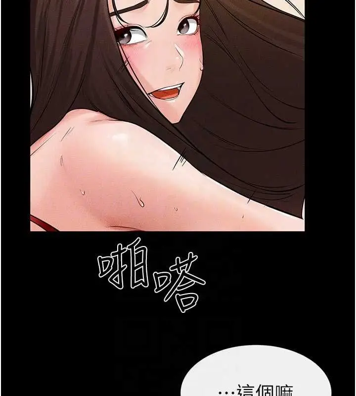 漫画《继母与继姐》第68话第111张图