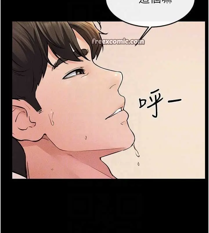 漫画《继母与继姐》第68话第112张图