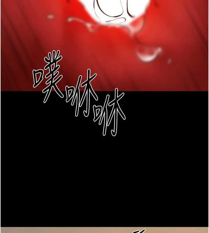 漫画《继母与继姐》第68话第126张图