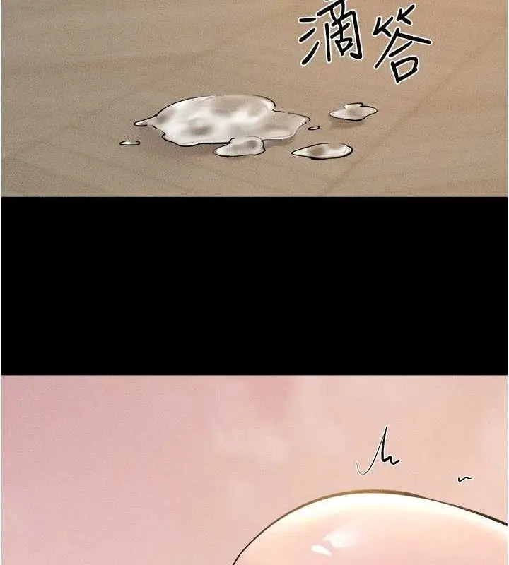 漫画《继母与继姐》第68话第127张图