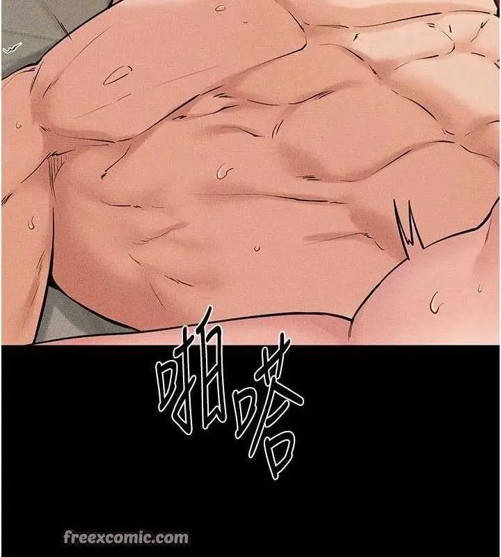 漫画《继母与继姐》第68话第32张图