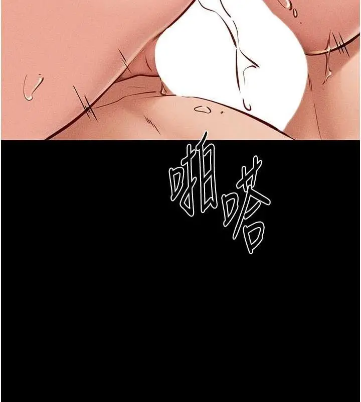 漫画《继母与继姐》第68话第51张图