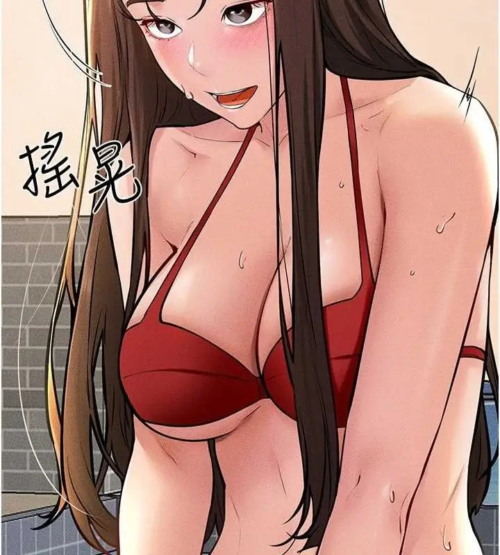 漫画《继母与继姐》第68话第54张图