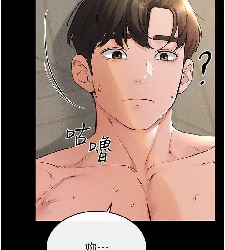 漫画《继母与继姐》第68话第60张图
