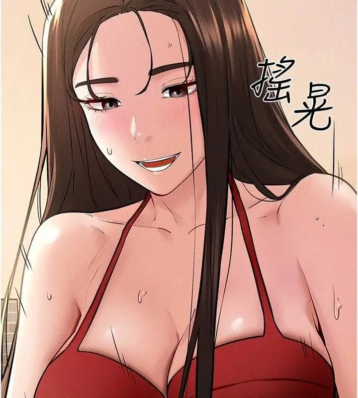 漫画《继母与继姐》第68话第70张图