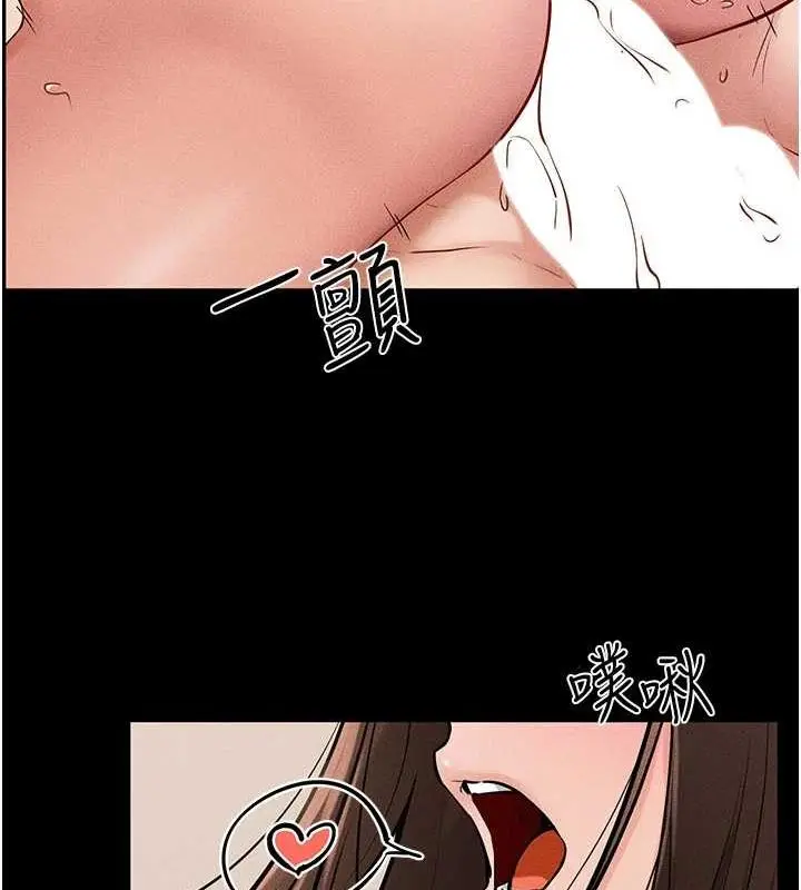 漫画《继母与继姐》第68话第83张图