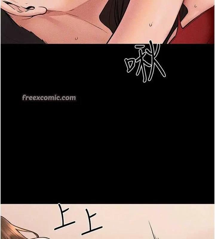 漫画《继母与继姐》第68话第96张图