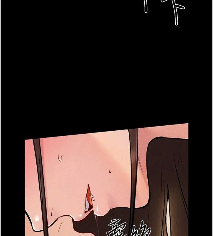 漫画《继母与继姐》第68话第98张图