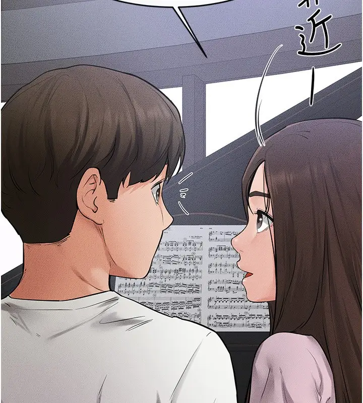漫画《继母与继姐》第69话第103张图
