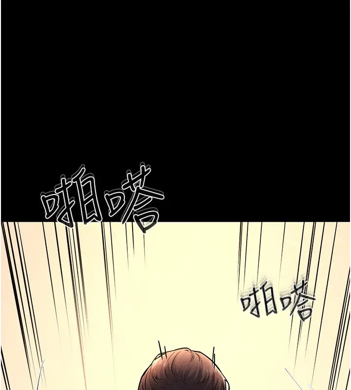 漫画《继母与继姐》第69话第11张图