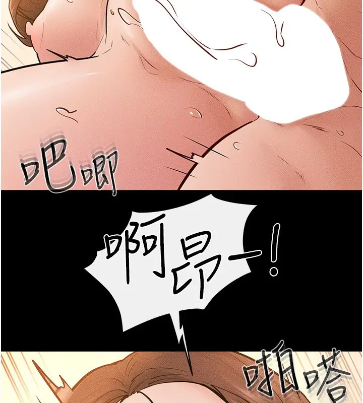 漫画《继母与继姐》第69话第115张图